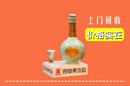 博尔塔拉州回收四特酒