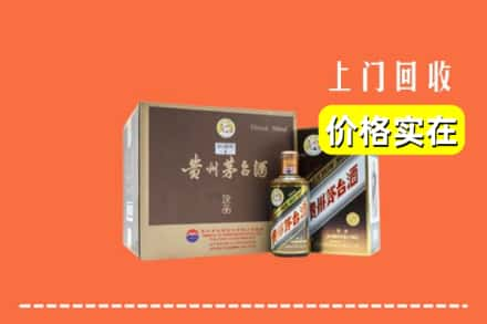 博尔塔拉州回收彩釉茅台酒